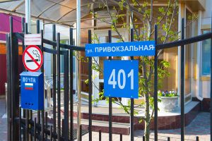 АстраДент